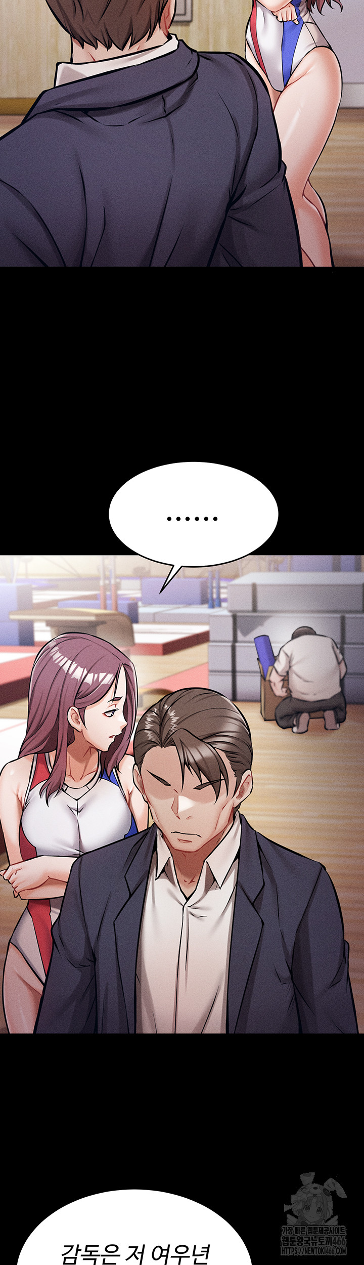 Athletes Village: The Trap Raw - Page 46