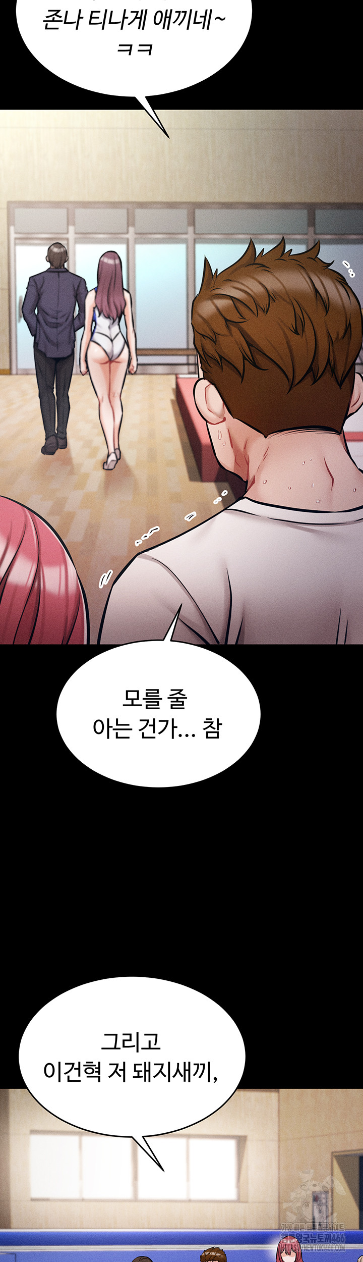 Athletes Village: The Trap Raw - Page 47
