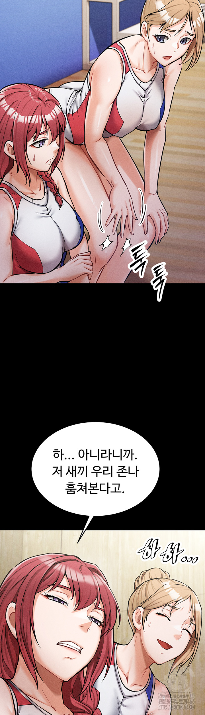 Athletes Village: The Trap Raw - Page 50
