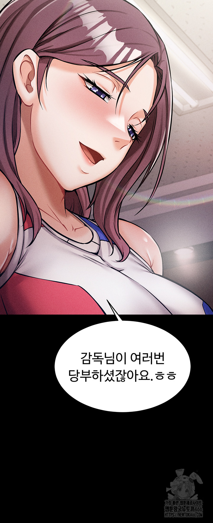 Athletes Village: The Trap Raw - Page 56