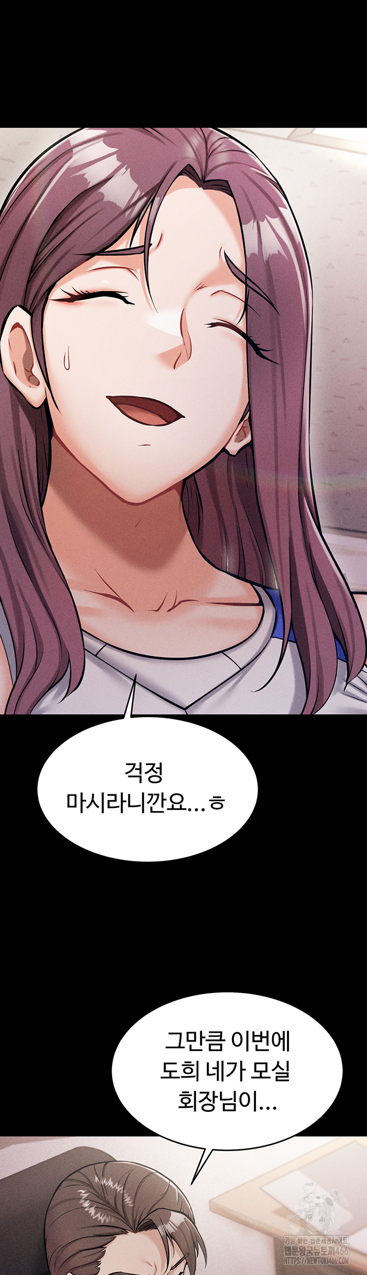 Athletes Village: The Trap Raw - Page 61