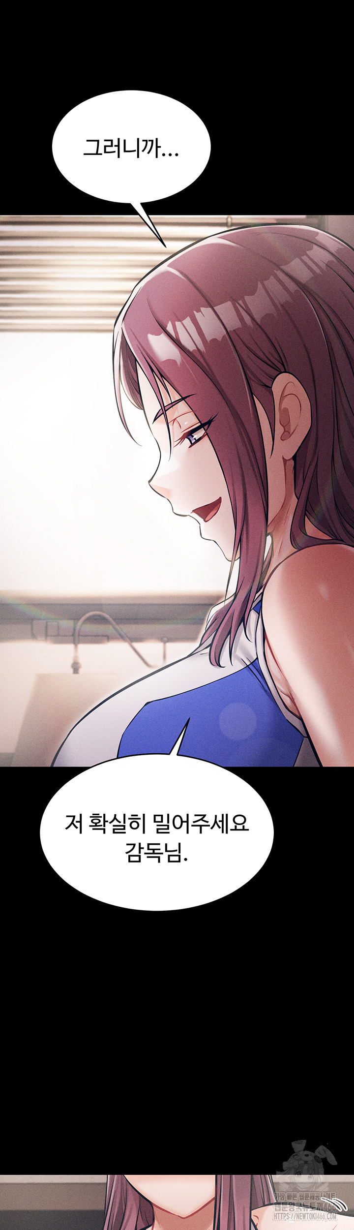 Athletes Village: The Trap Raw - Page 69