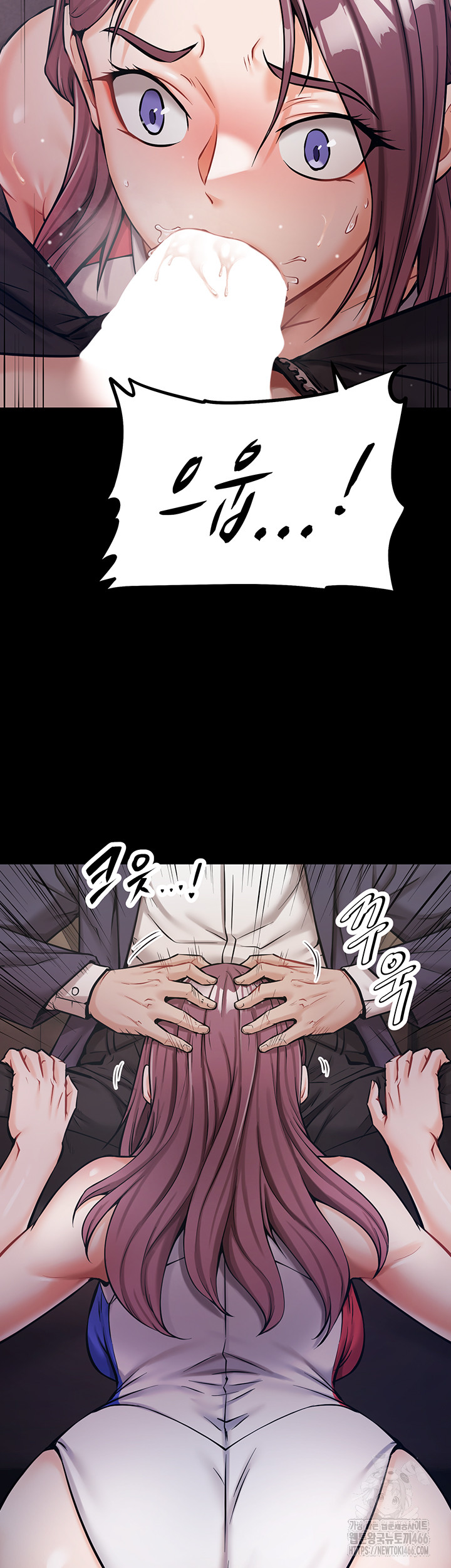 Athletes Village: The Trap Raw - Page 75