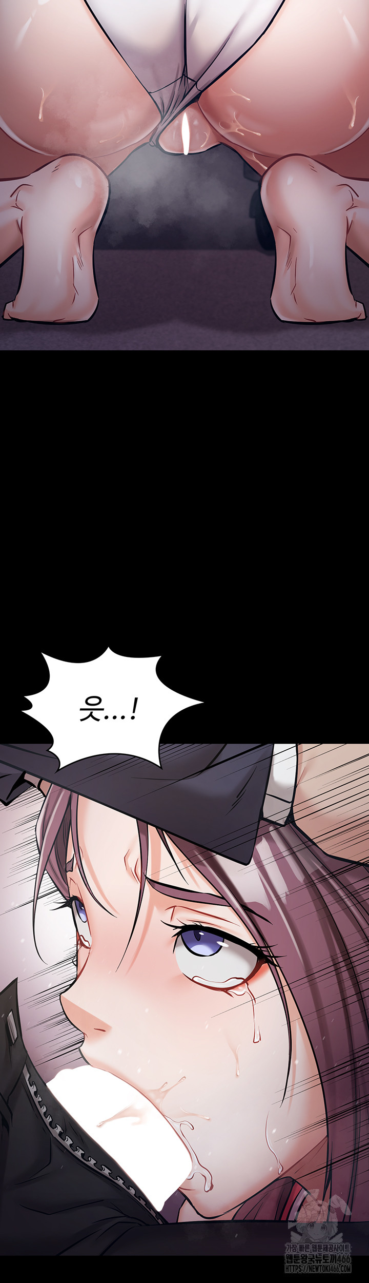 Athletes Village: The Trap Raw - Page 76