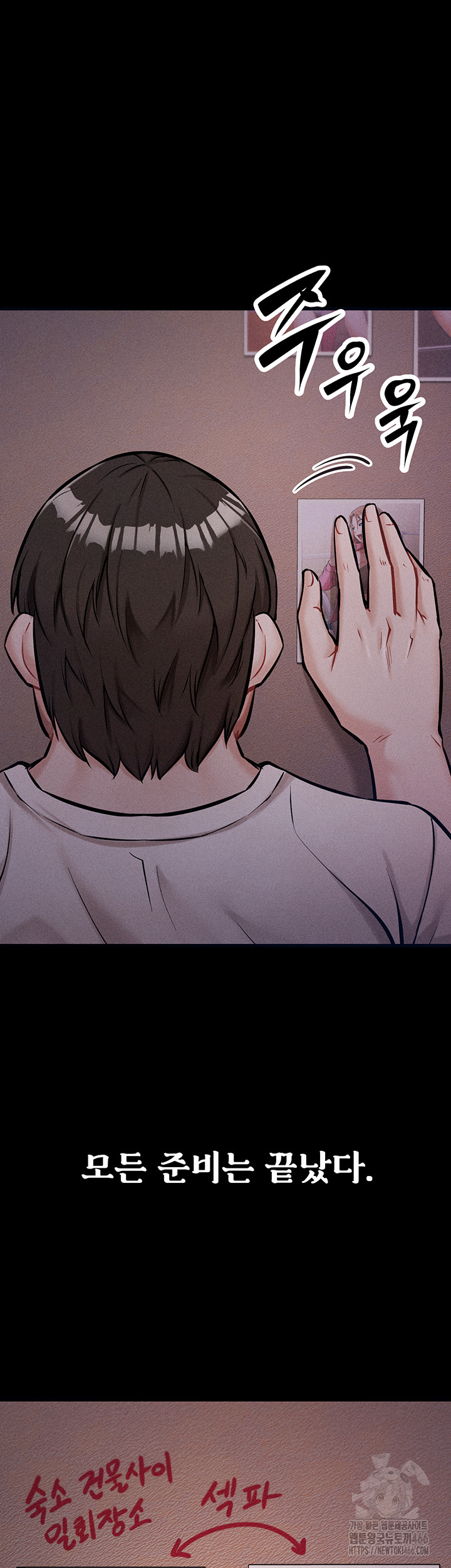 Athletes Village: The Trap Raw - Page 88