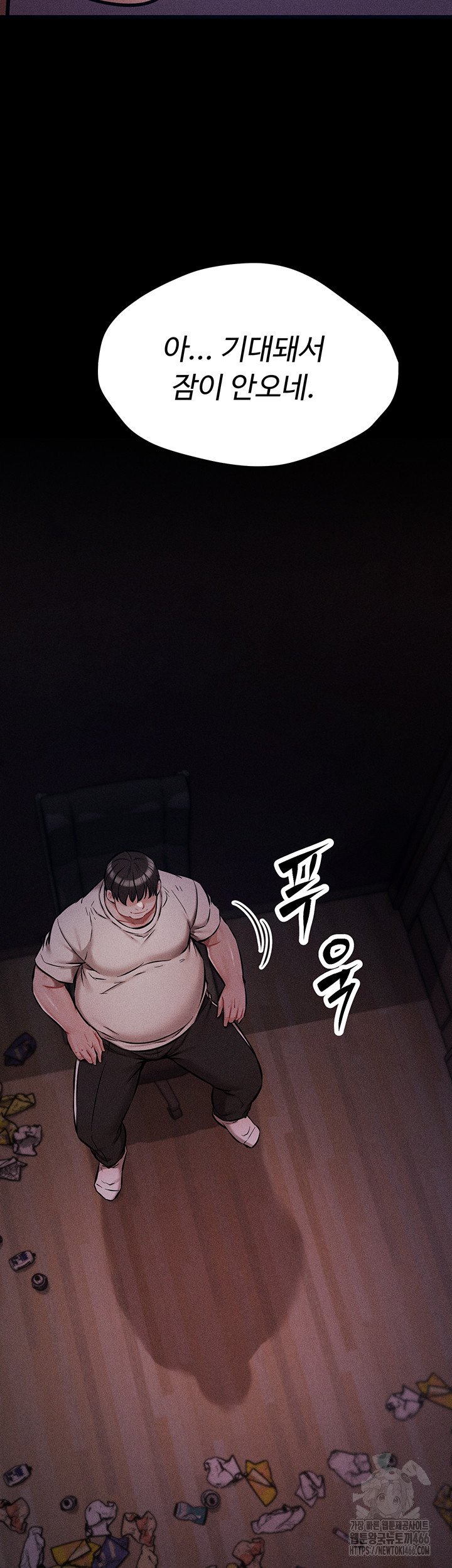 Athletes Village: The Trap Raw - Page 90