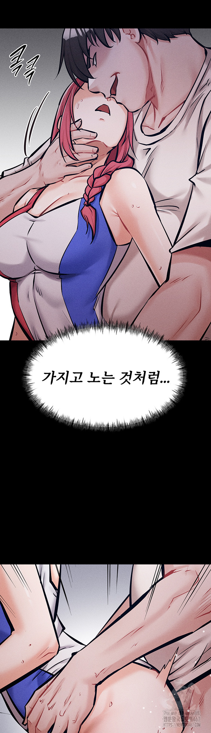 Athletes Village: The Trap Raw - Page 22