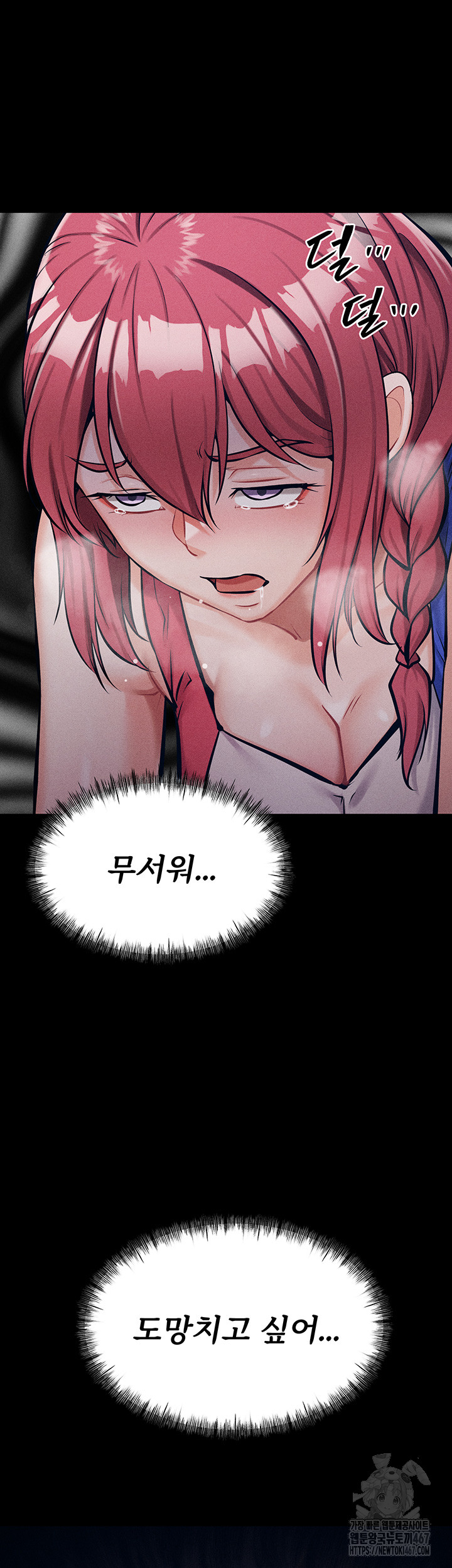 Athletes Village: The Trap Raw - Page 26