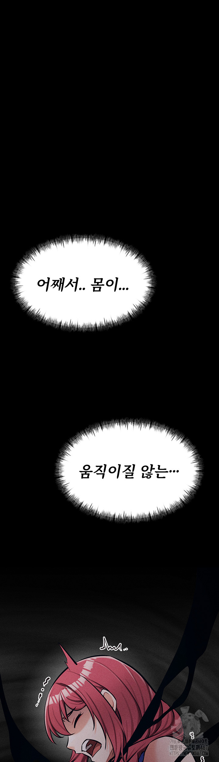 Athletes Village: The Trap Raw - Page 31