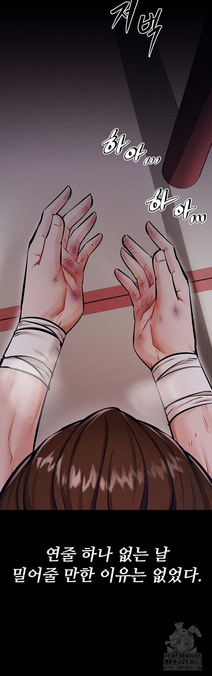 Athletes Village: The Trap Raw - Page 37