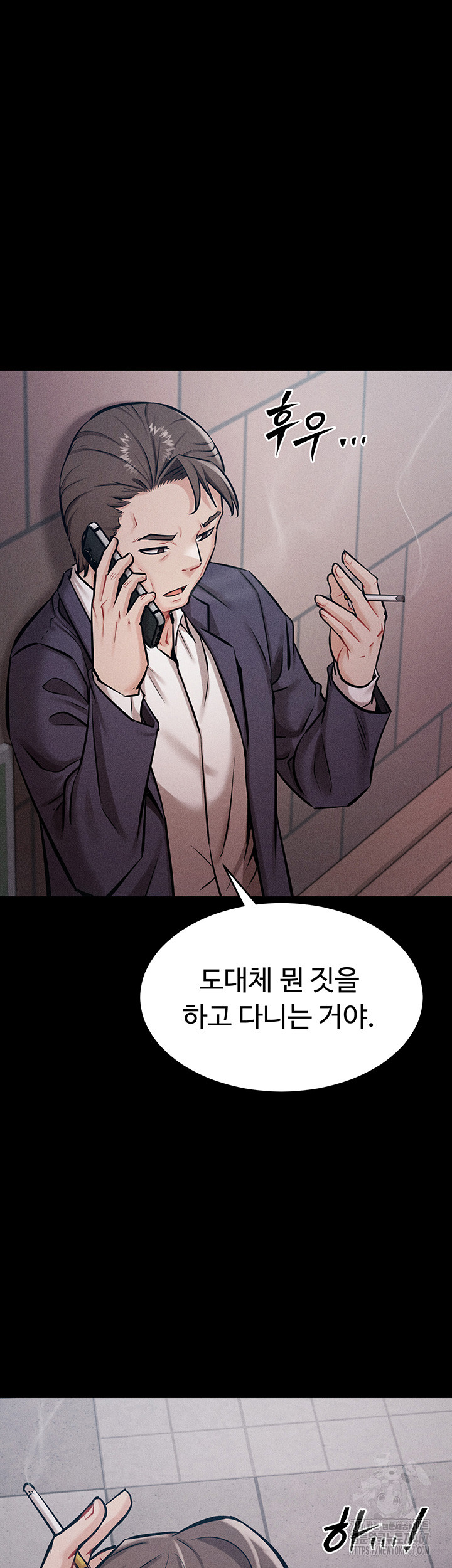 Athletes Village: The Trap Raw - Page 53