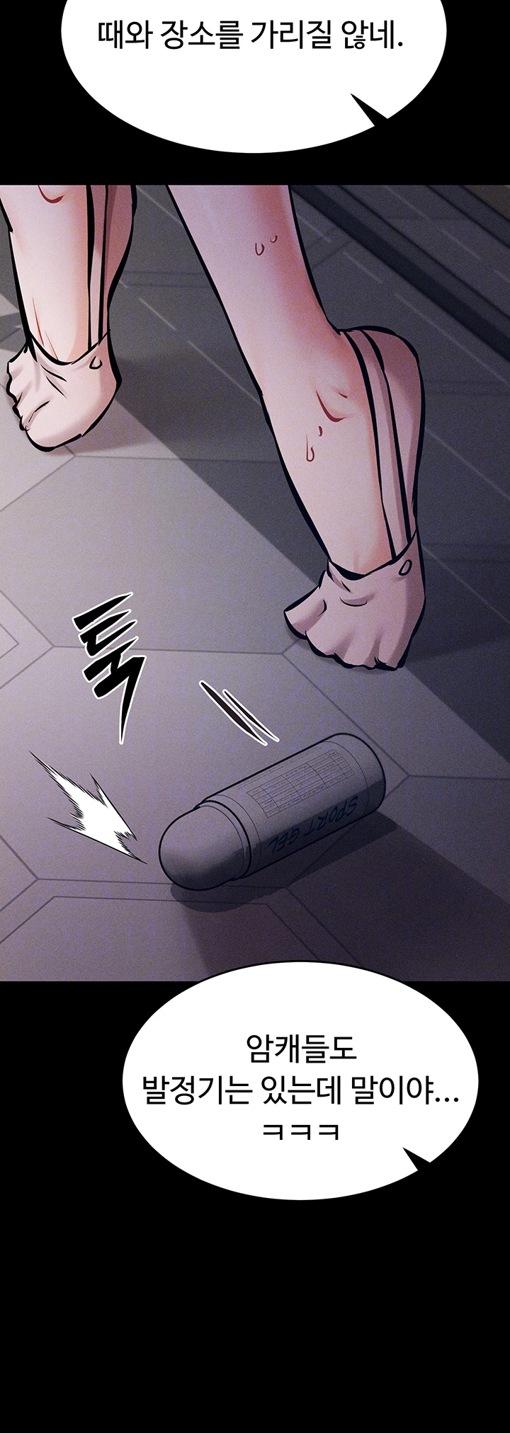 Athletes Village: The Trap Raw - Page 6