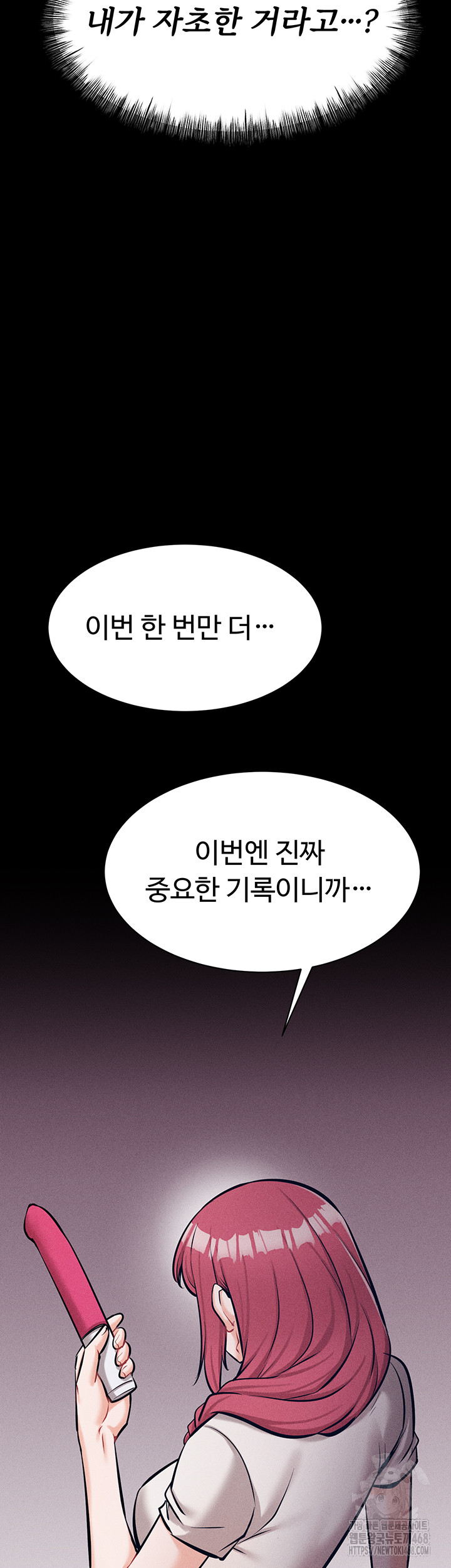 Athletes Village: The Trap Raw - Page 30