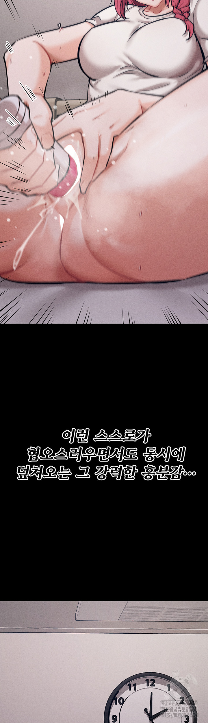 Athletes Village: The Trap Raw - Page 34