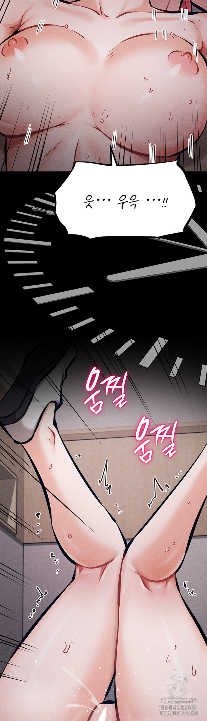 Athletes Village: The Trap Raw - Page 47