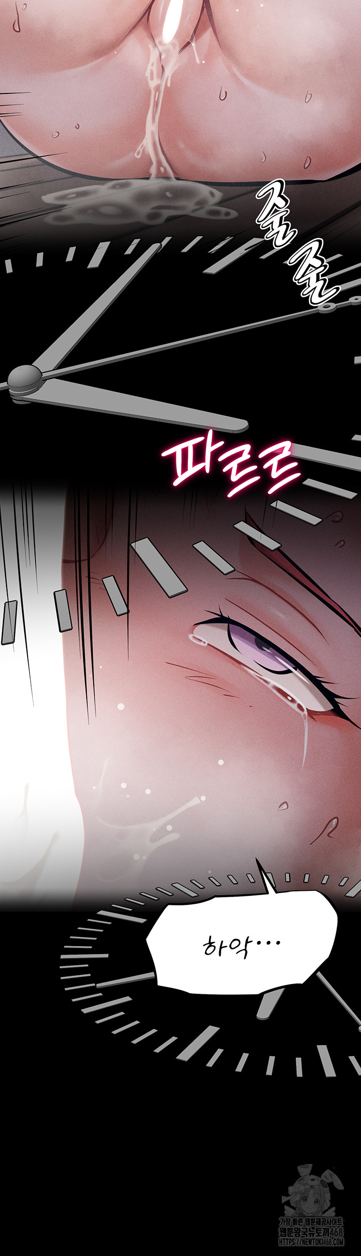 Athletes Village: The Trap Raw - Page 48