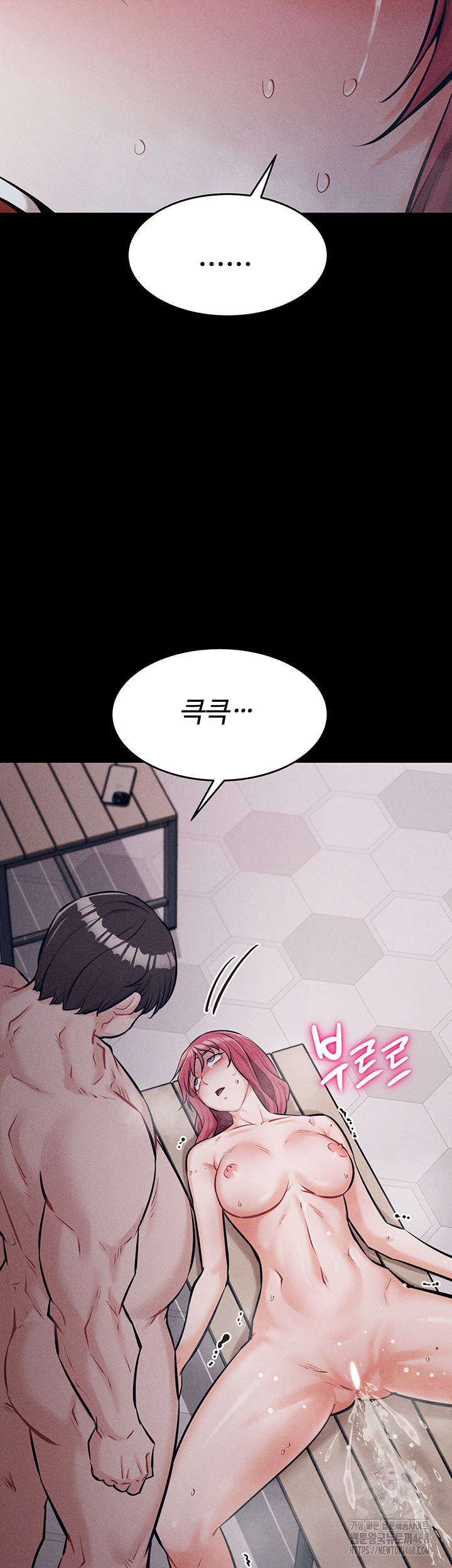 Athletes Village: The Trap Raw - Page 54