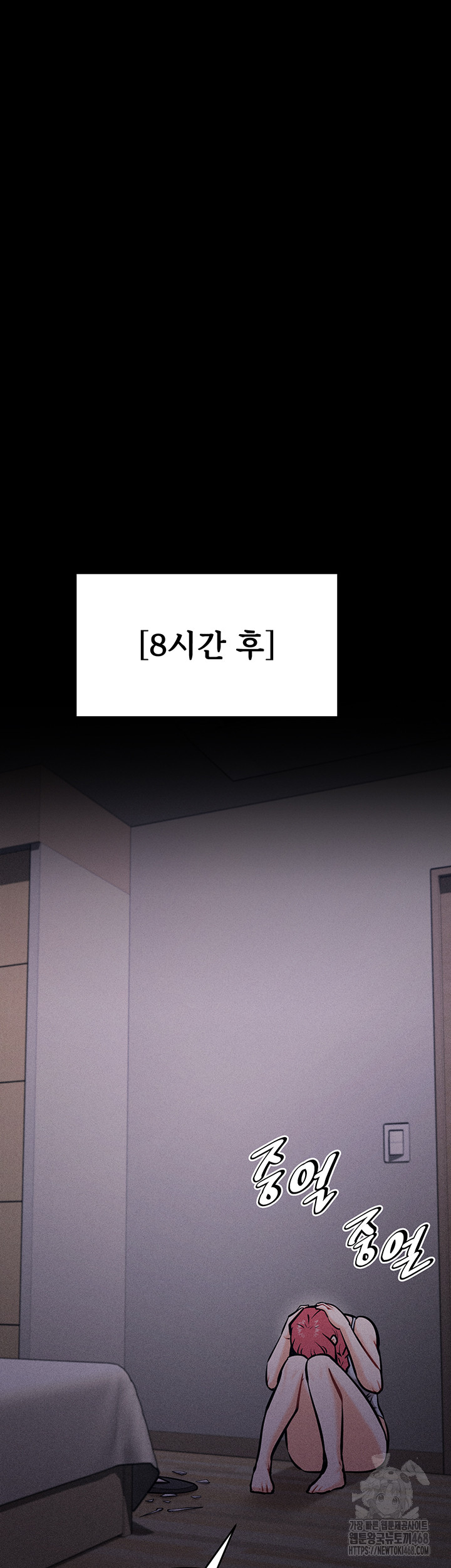 Athletes Village: The Trap Raw - Page 57
