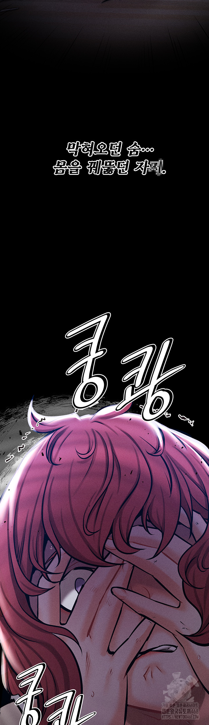 Athletes Village: The Trap Raw - Page 59