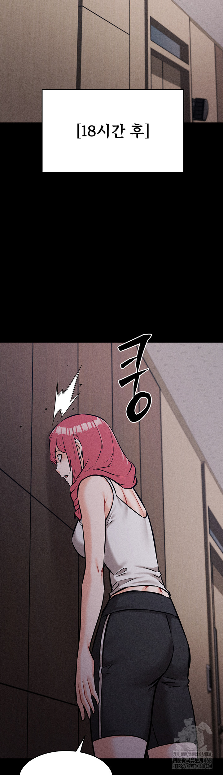 Athletes Village: The Trap Raw - Page 61