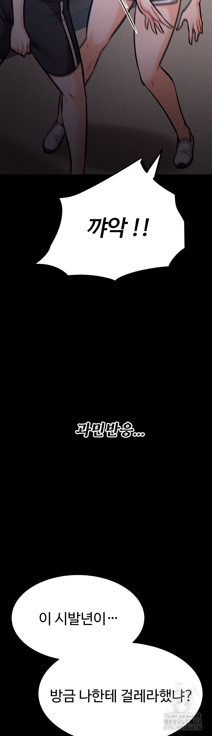 Athletes Village: The Trap Raw - Page 66