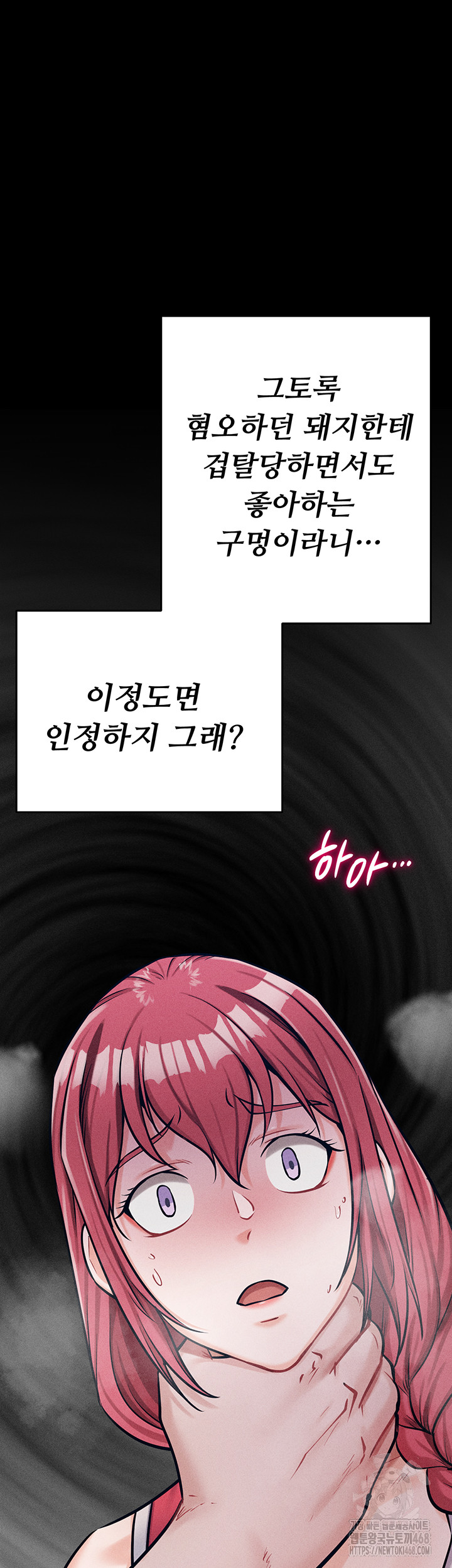 Athletes Village: The Trap Raw - Page 73