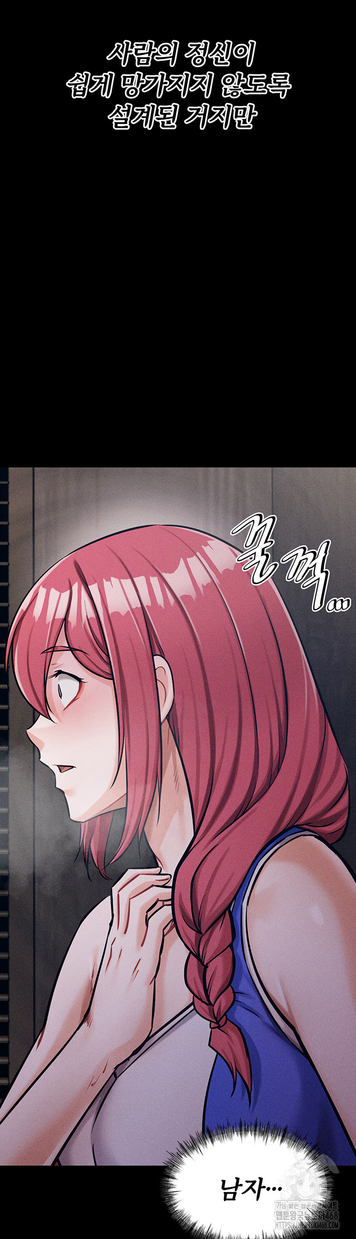 Athletes Village: The Trap Raw - Page 76