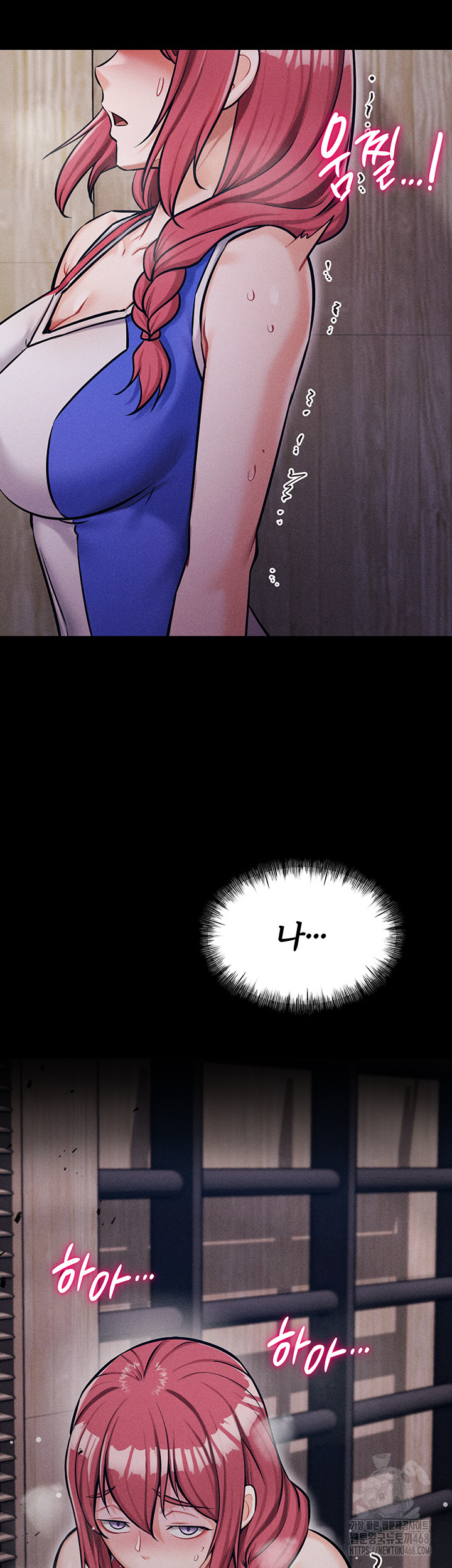 Athletes Village: The Trap Raw - Page 84