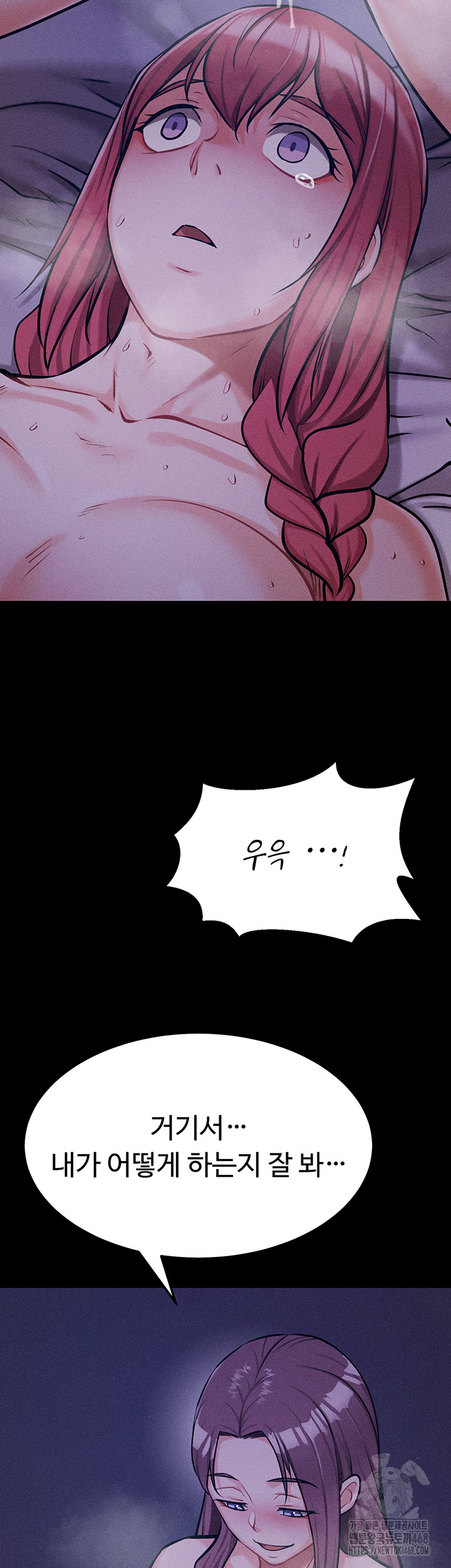 Athletes Village: The Trap Raw - Page 10
