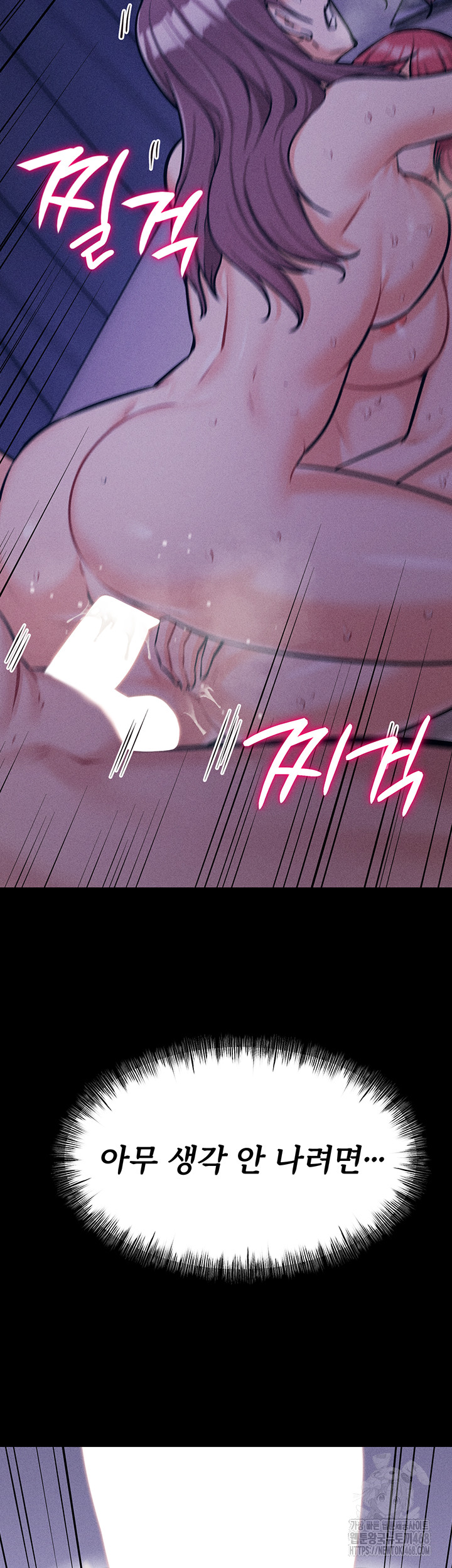 Athletes Village: The Trap Raw - Page 31