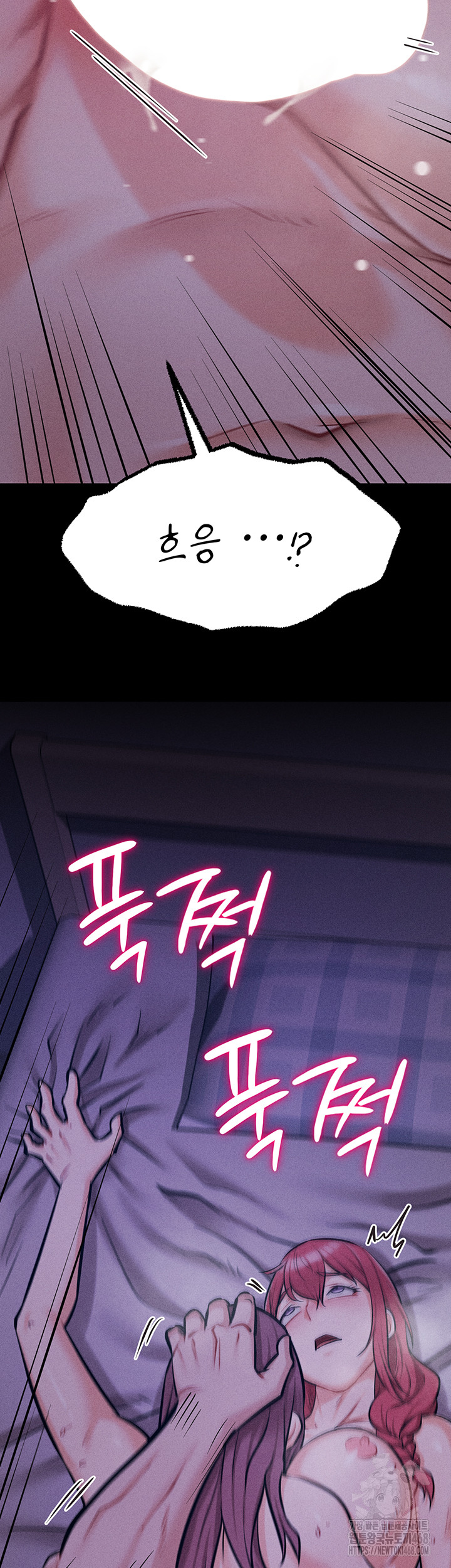 Athletes Village: The Trap Raw - Page 39