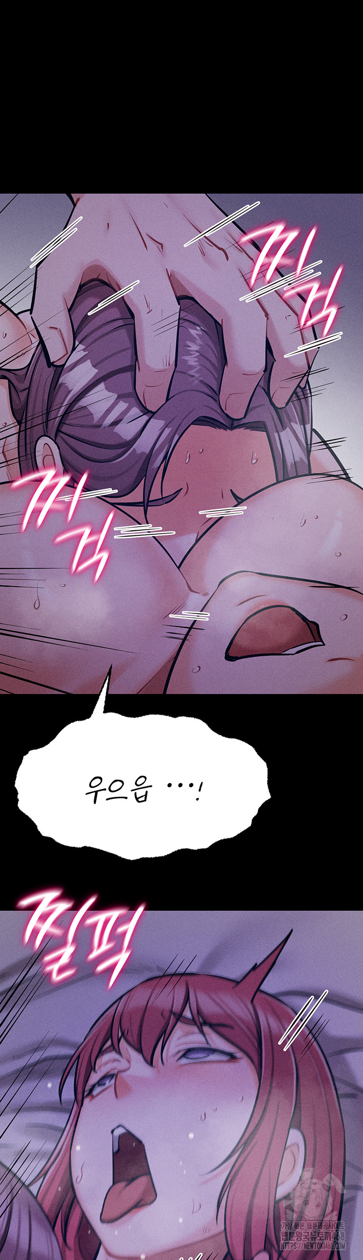 Athletes Village: The Trap Raw - Page 43