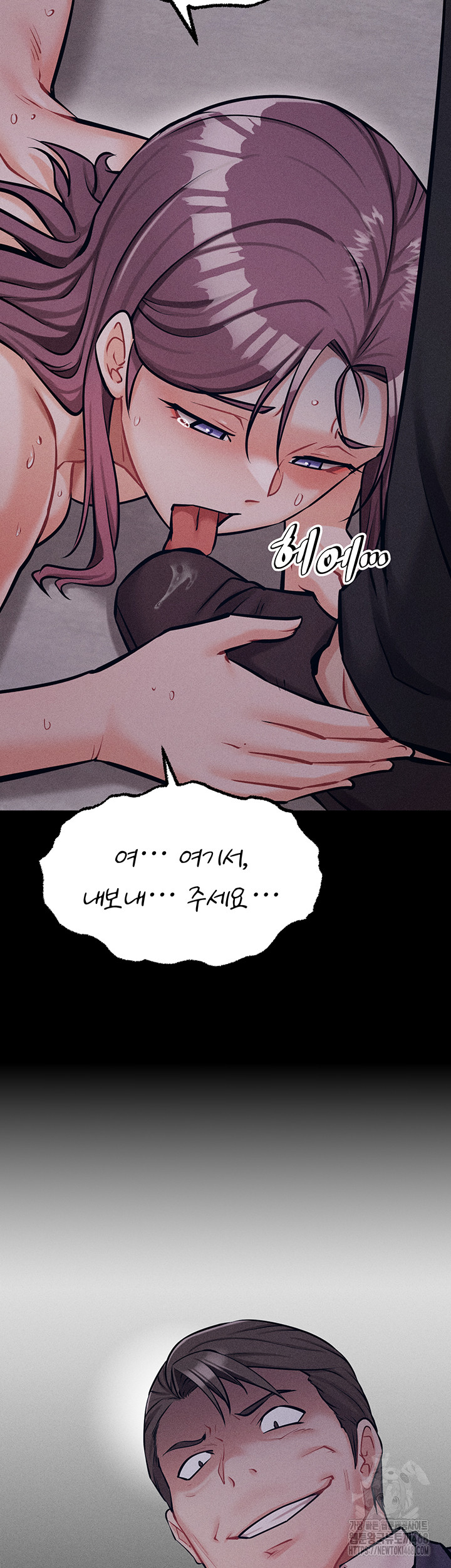 Athletes Village: The Trap Raw - Page 58