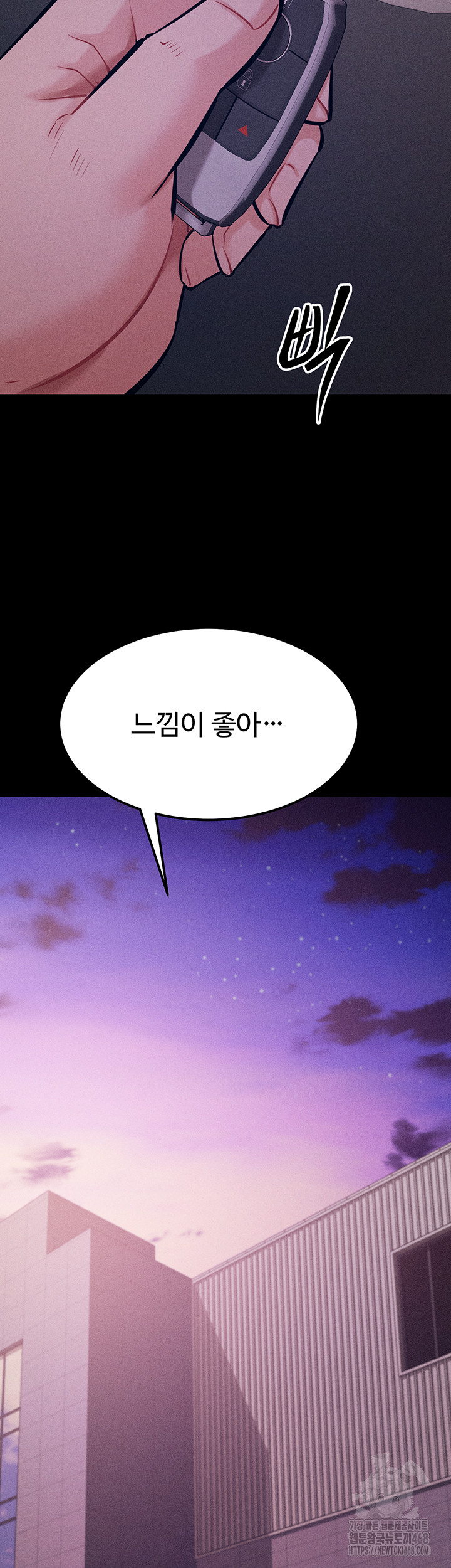 Athletes Village: The Trap Raw - Page 61