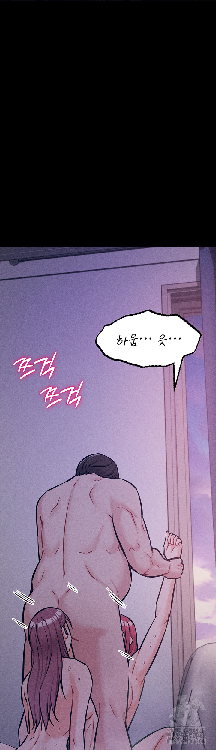 Athletes Village: The Trap Raw - Page 64