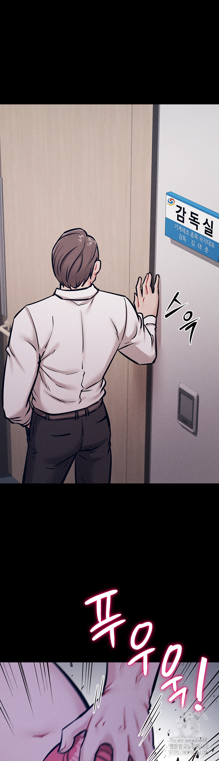 Athletes Village: The Trap Raw - Page 72