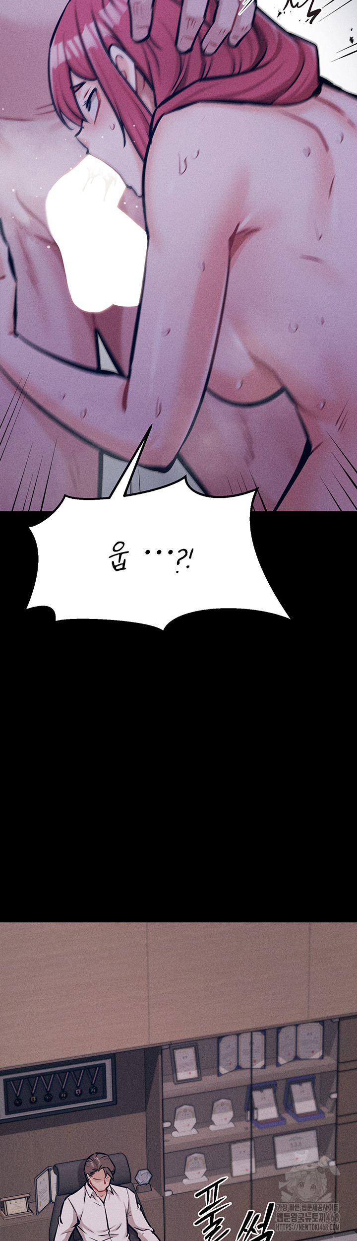 Athletes Village: The Trap Raw - Page 73
