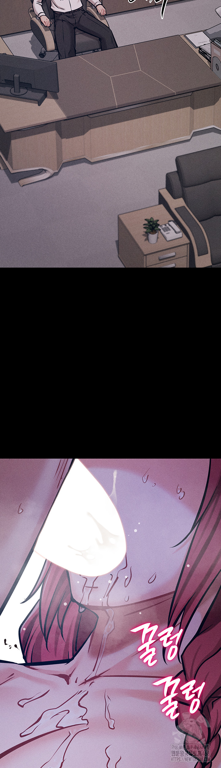 Athletes Village: The Trap Raw - Page 74