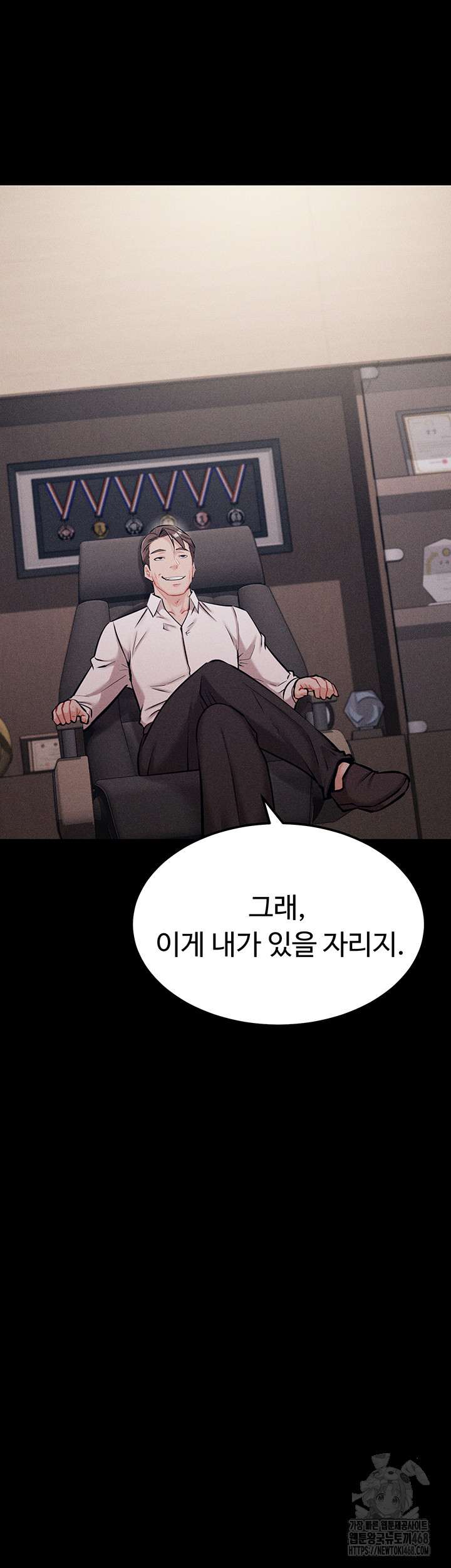 Athletes Village: The Trap Raw - Page 76