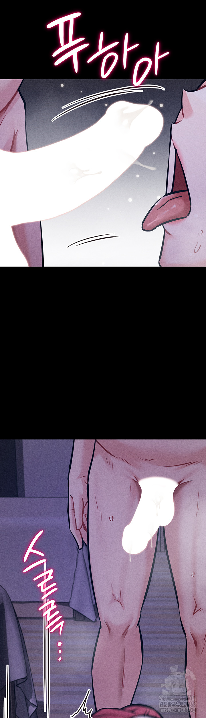 Athletes Village: The Trap Raw - Page 77