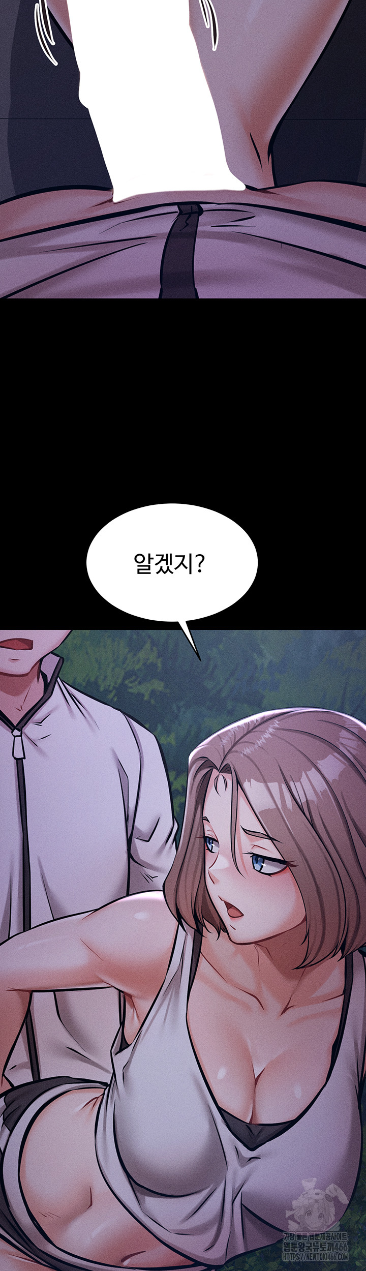 Athletes Village: The Trap Raw - Page 16