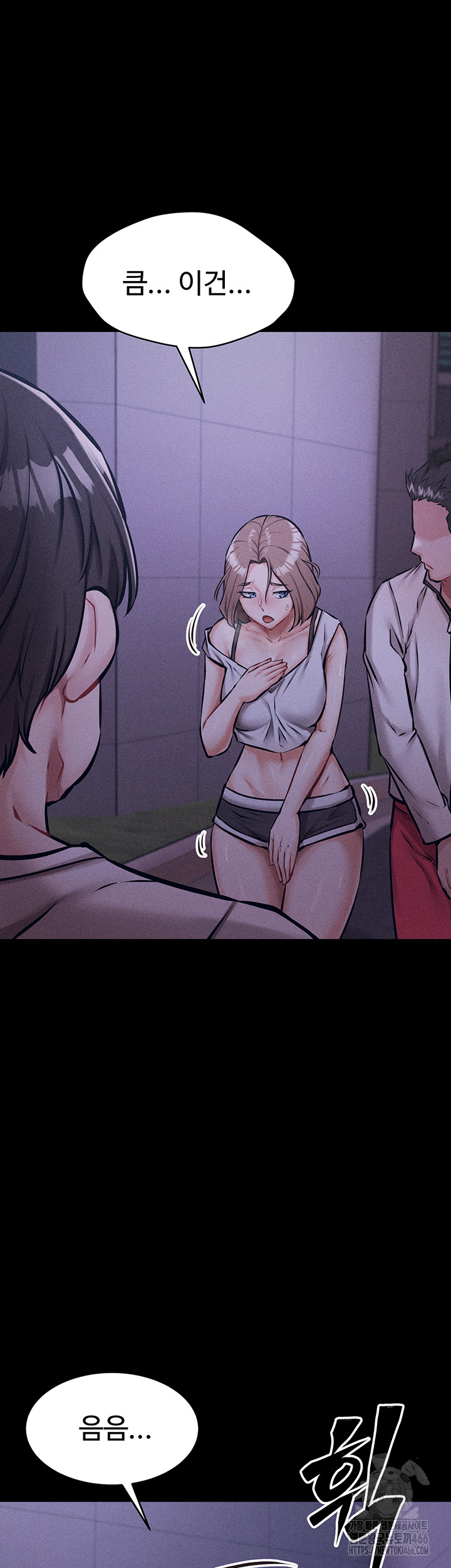 Athletes Village: The Trap Raw - Page 23