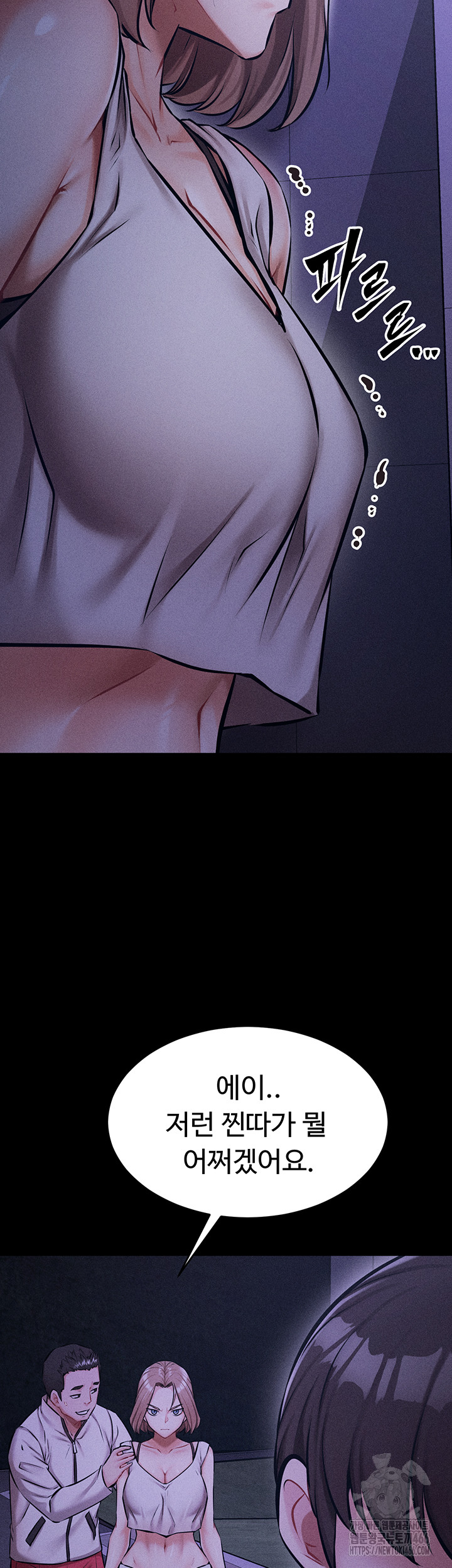 Athletes Village: The Trap Raw - Page 28
