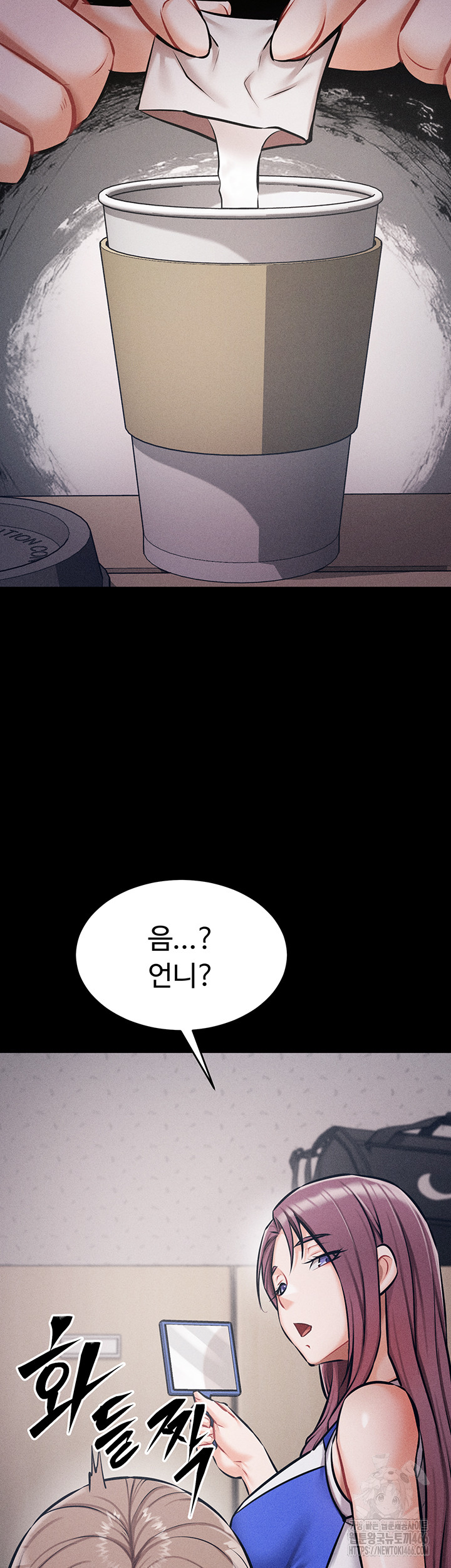 Athletes Village: The Trap Raw - Page 40