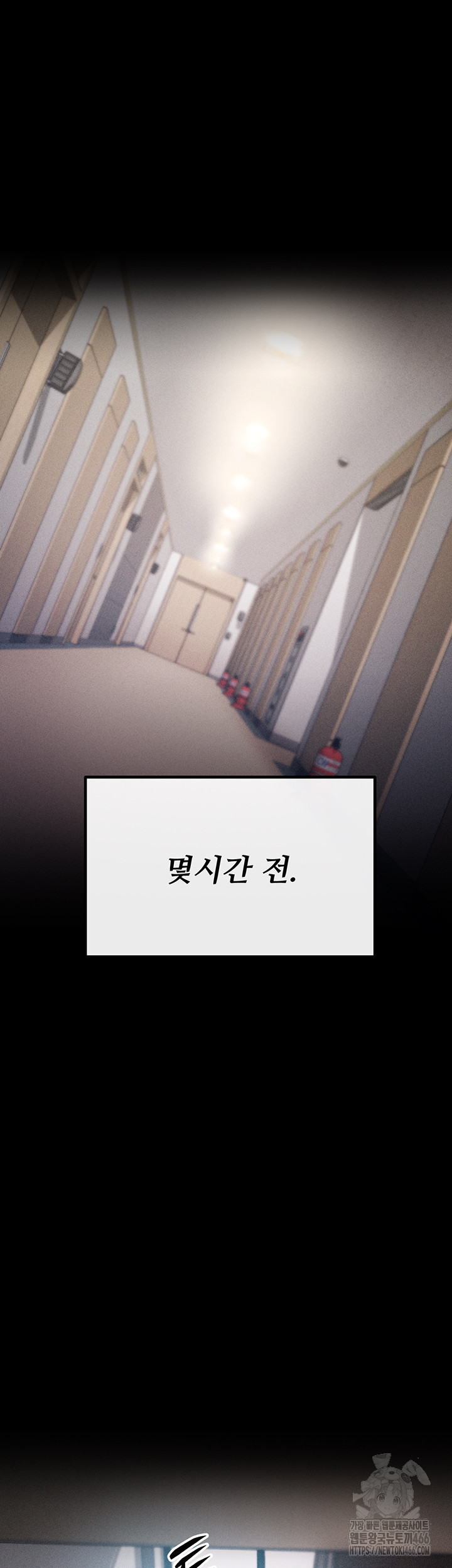 Athletes Village: The Trap Raw - Page 47