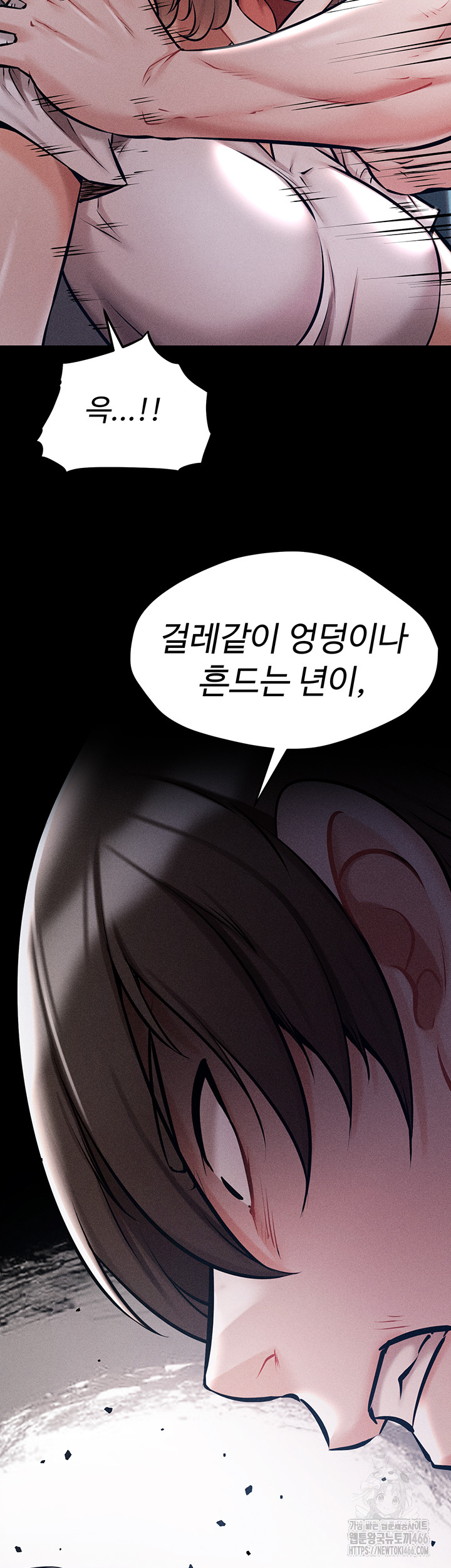 Athletes Village: The Trap Raw - Page 49