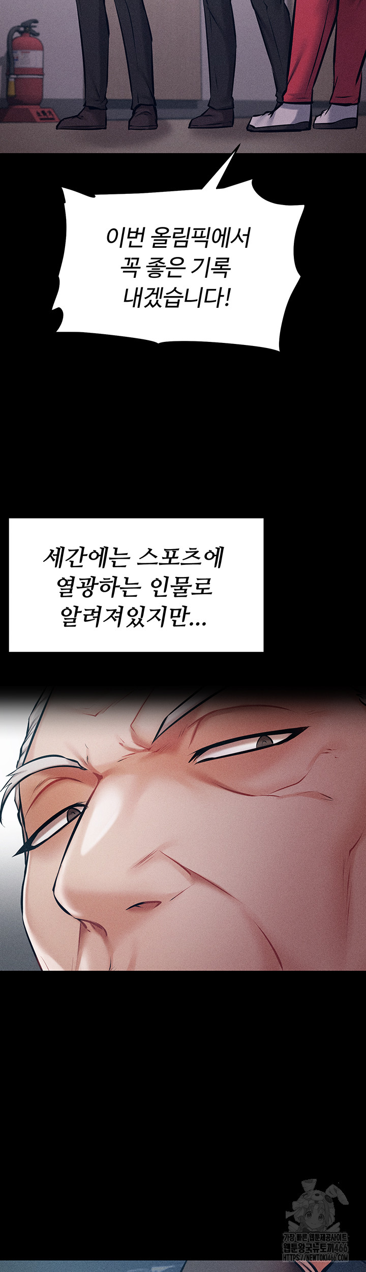 Athletes Village: The Trap Raw - Page 63
