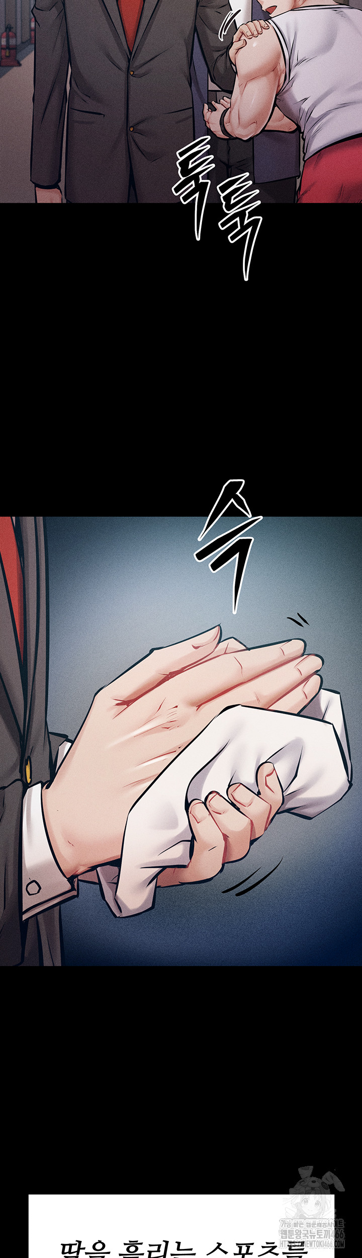 Athletes Village: The Trap Raw - Page 65