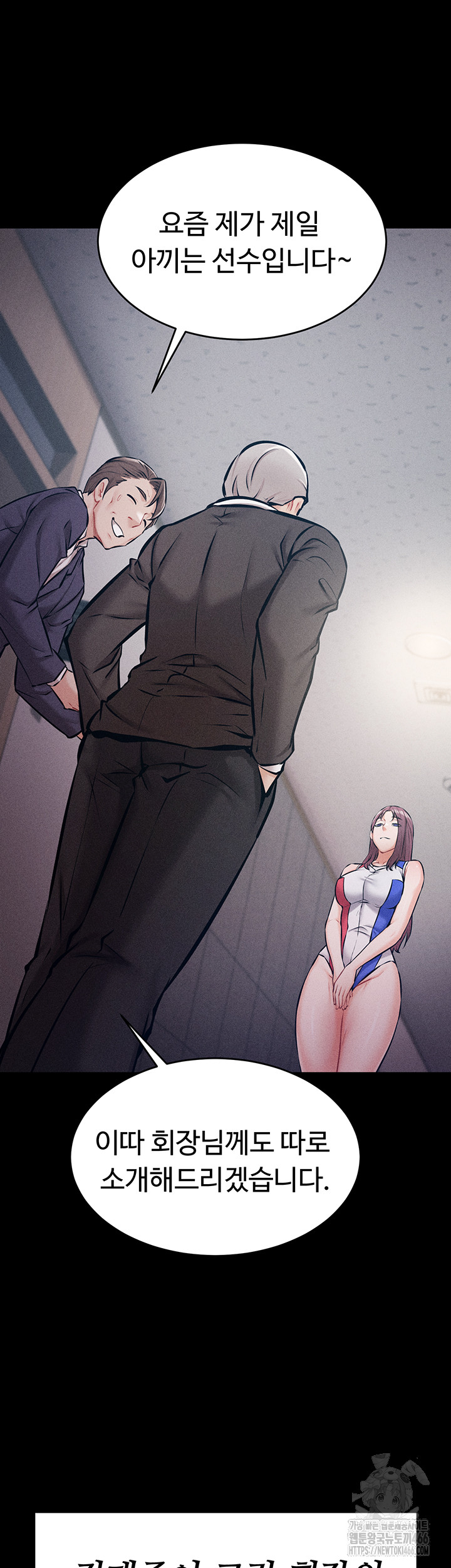 Athletes Village: The Trap Raw - Page 67
