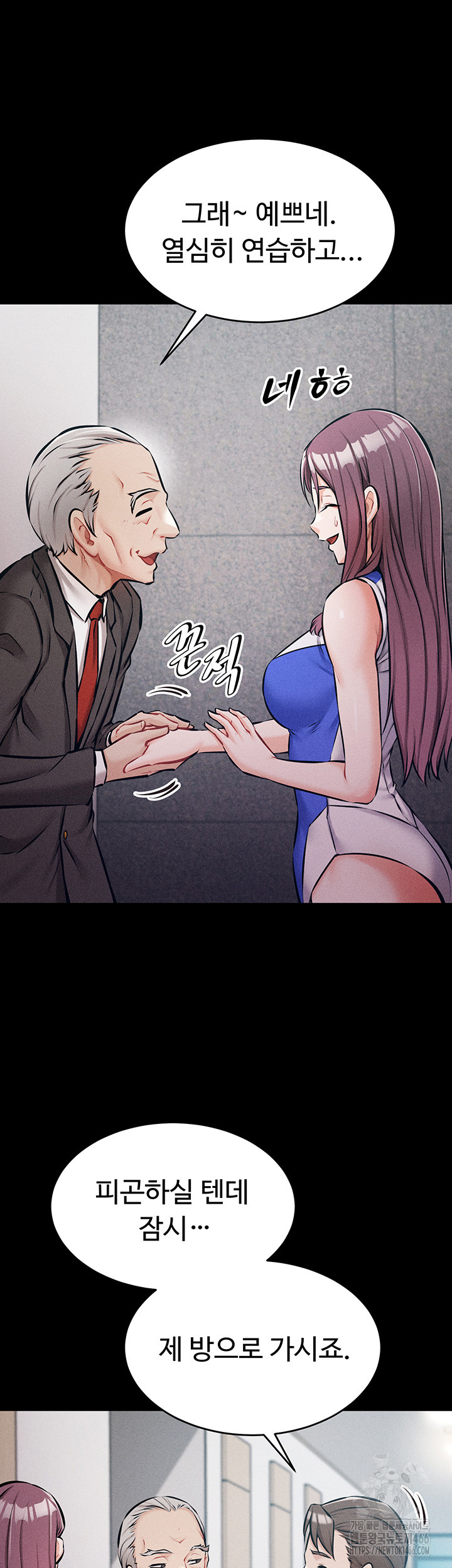 Athletes Village: The Trap Raw - Page 72